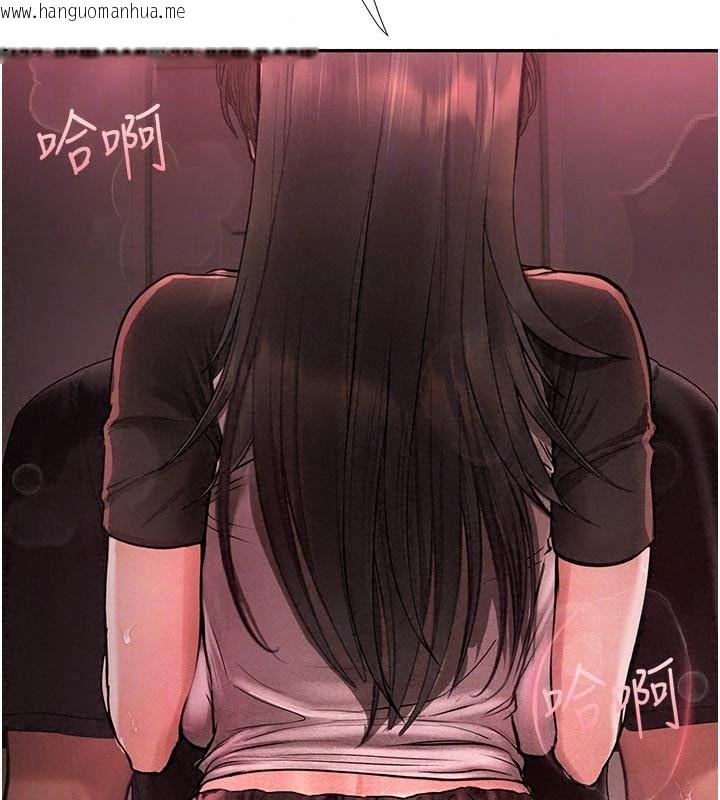 韩国漫画理想型演算法韩漫_理想型演算法-第18话-彼此最好的练习对象在线免费阅读-韩国漫画-第36张图片