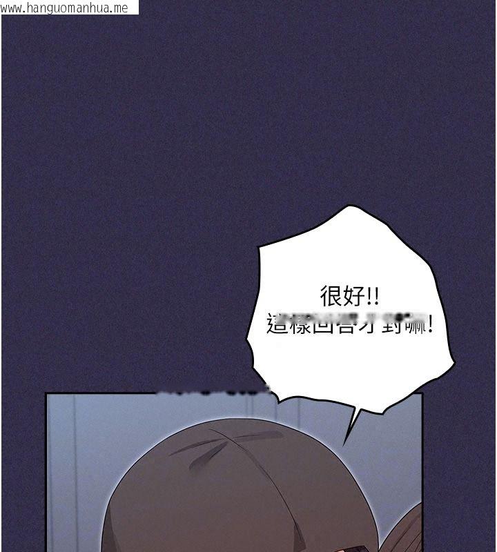 韩国漫画魔法少女露美娜韩漫_魔法少女露美娜-第25话-自甘堕落成为大反派的性奴在线免费阅读-韩国漫画-第51张图片