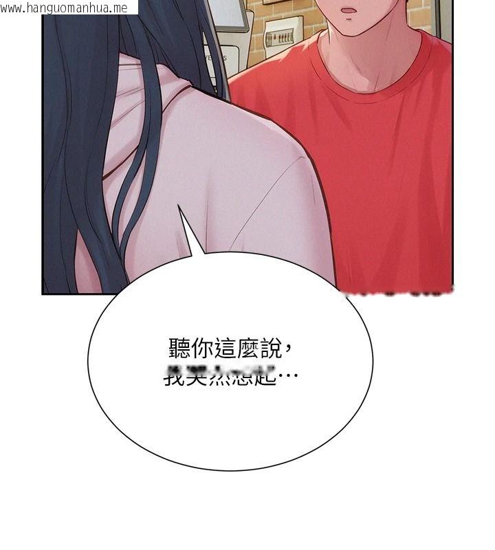 韩国漫画一发致富韩漫_一发致富-第13话-好想依靠他…在线免费阅读-韩国漫画-第117张图片