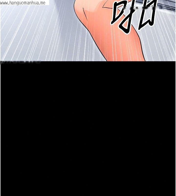 韩国漫画幼惑韩漫_幼惑-第50话-厕所调教肉便器在线免费阅读-韩国漫画-第142张图片