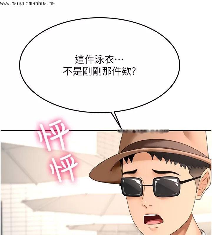 韩国漫画顶加套房的春天韩漫_顶加套房的春天-第86话-泳池里的挑逗在线免费阅读-韩国漫画-第14张图片