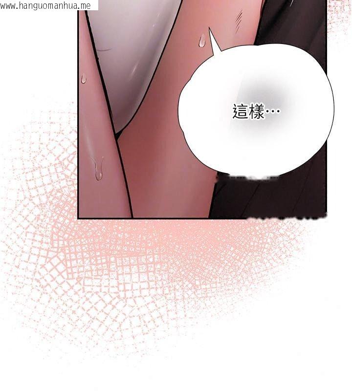 韩国漫画理想型演算法韩漫_理想型演算法-第18话-彼此最好的练习对象在线免费阅读-韩国漫画-第51张图片