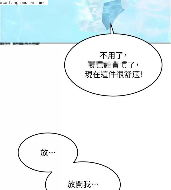 韩国漫画顶加套房的春天韩漫_顶加套房的春天-第86话-泳池里的挑逗在线免费阅读-韩国漫画-第108张图片