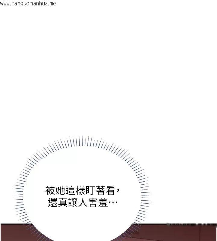 韩国漫画理想型演算法韩漫_理想型演算法-第18话-彼此最好的练习对象在线免费阅读-韩国漫画-第86张图片