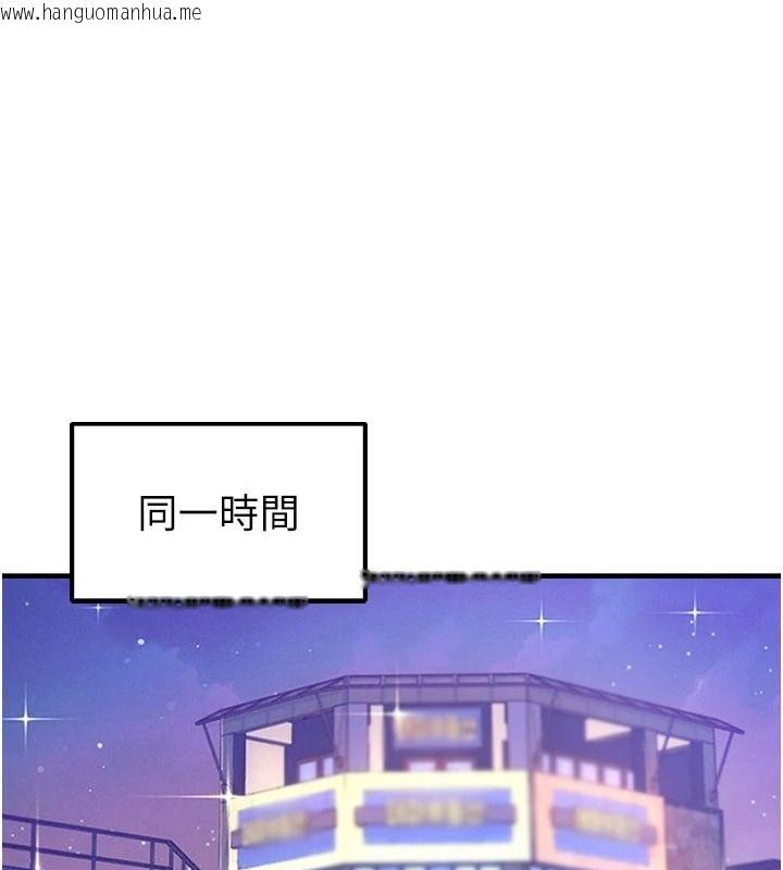 韩国漫画足球型男脱单指南韩漫_足球型男脱单指南-第85话-成为活生生的传奇人物在线免费阅读-韩国漫画-第115张图片