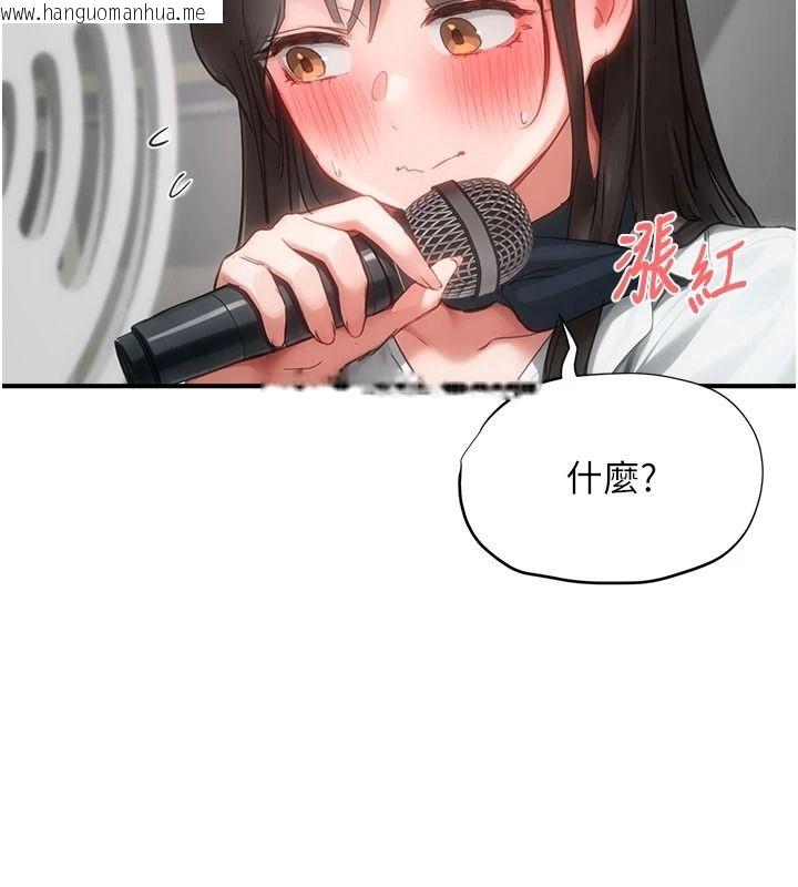 韩国漫画成人漫画取材课韩漫_成人漫画取材课-第23话-妳能堕落到…哪种地步?在线免费阅读-韩国漫画-第37张图片