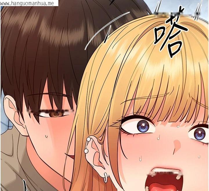 韩国漫画幼惑韩漫_幼惑-第50话-厕所调教肉便器在线免费阅读-韩国漫画-第95张图片