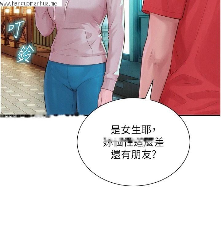 韩国漫画一发致富韩漫_一发致富-第13话-好想依靠他…在线免费阅读-韩国漫画-第157张图片