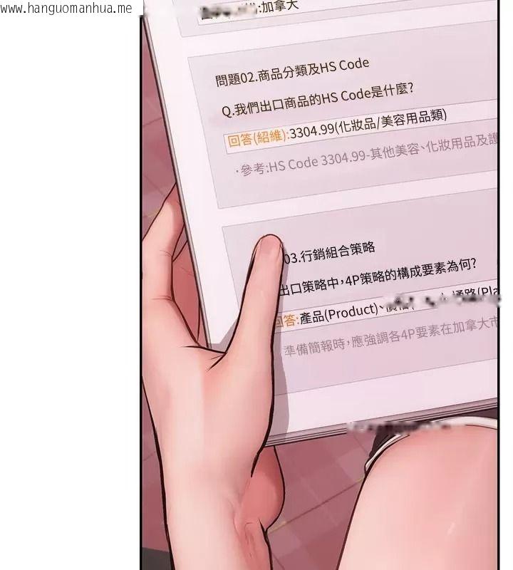 韩国漫画理想型演算法韩漫_理想型演算法-第18话-彼此最好的练习对象在线免费阅读-韩国漫画-第13张图片