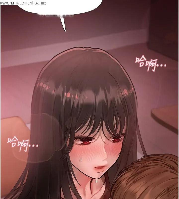 韩国漫画理想型演算法韩漫_理想型演算法-第18话-彼此最好的练习对象在线免费阅读-韩国漫画-第55张图片