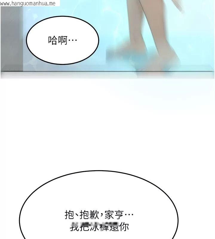 韩国漫画顶加套房的春天韩漫_顶加套房的春天-第86话-泳池里的挑逗在线免费阅读-韩国漫画-第106张图片