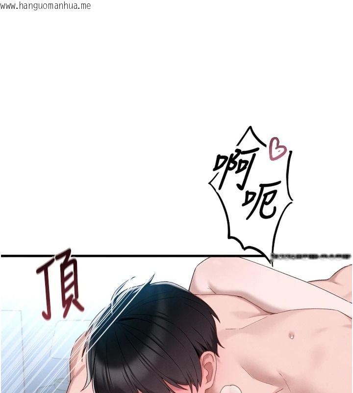 韩国漫画男人配额制韩漫_男人配额制-第68话-马上开窍的优等生在线免费阅读-韩国漫画-第70张图片