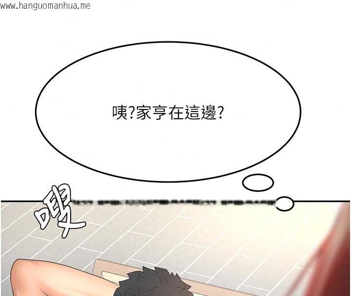 韩国漫画顶加套房的春天韩漫_顶加套房的春天-第86话-泳池里的挑逗在线免费阅读-韩国漫画-第137张图片