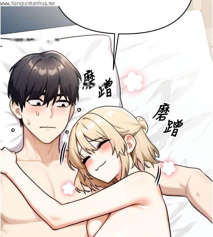 韩国漫画朋友妈妈我天菜韩漫_朋友妈妈我天菜-第10话-被儿子朋友发现A片偏好?在线免费阅读-韩国漫画-第56张图片