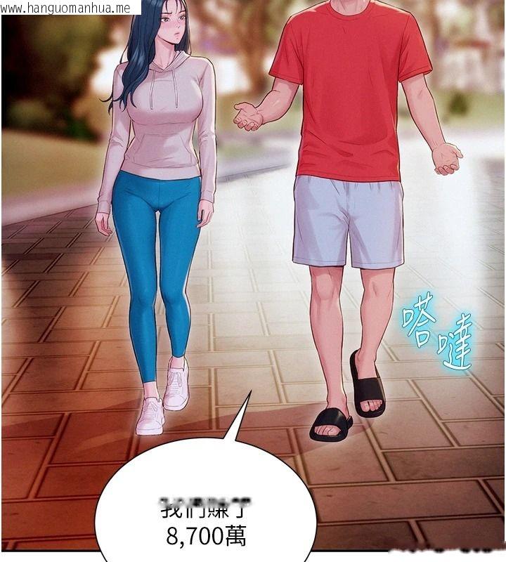韩国漫画一发致富韩漫_一发致富-第13话-好想依靠他…在线免费阅读-韩国漫画-第166张图片