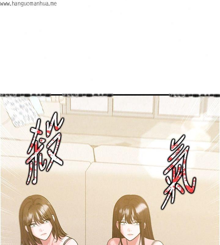 韩国漫画足球型男脱单指南韩漫_足球型男脱单指南-第85话-成为活生生的传奇人物在线免费阅读-韩国漫画-第66张图片