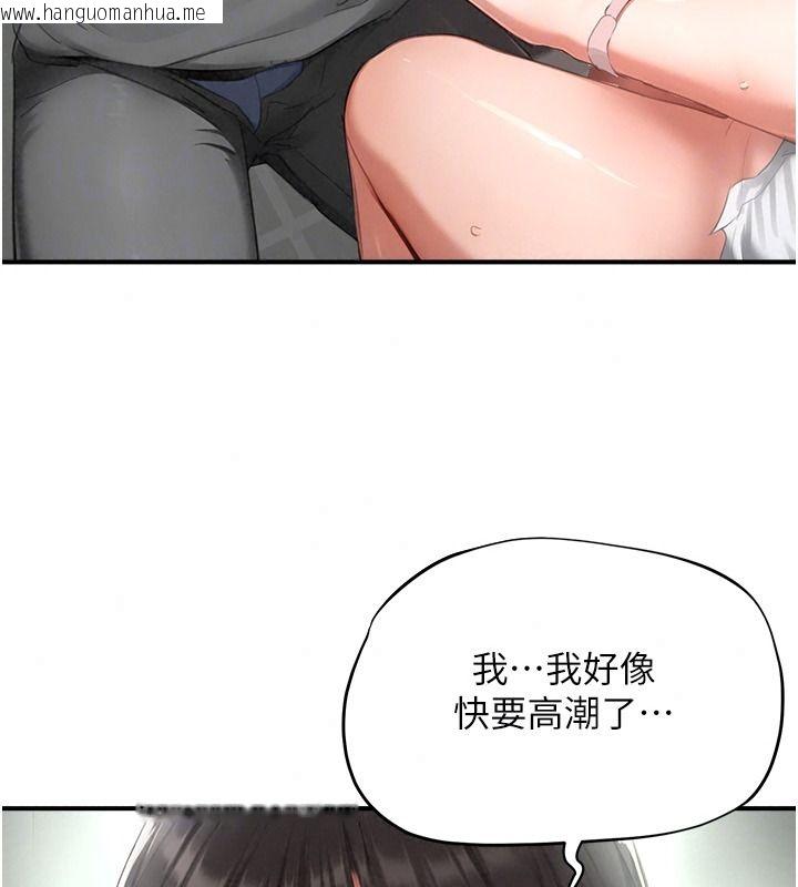 韩国漫画成人漫画取材课韩漫_成人漫画取材课-第23话-妳能堕落到…哪种地步?在线免费阅读-韩国漫画-第97张图片