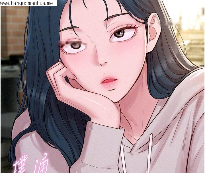 韩国漫画一发致富韩漫_一发致富-第13话-好想依靠他…在线免费阅读-韩国漫画-第74张图片