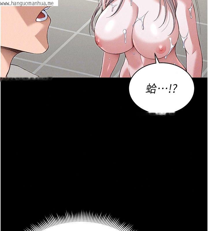 韩国漫画太妹攻略指南韩漫_太妹攻略指南-第70话-我才是最忠心的在线免费阅读-韩国漫画-第40张图片