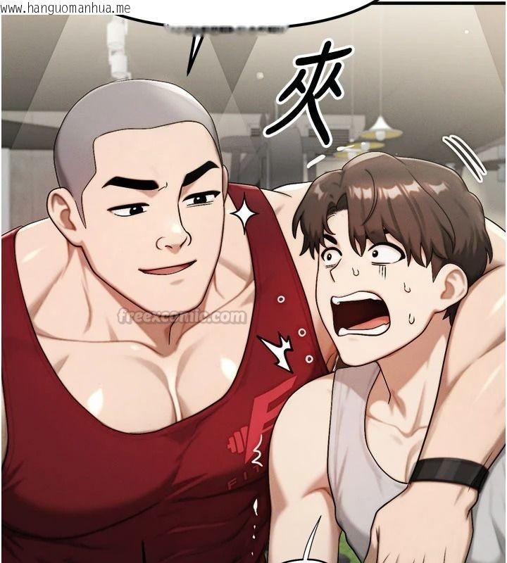 韩国漫画朋友妈妈我天菜韩漫_朋友妈妈我天菜-第10话-被儿子朋友发现A片偏好?在线免费阅读-韩国漫画-第150张图片