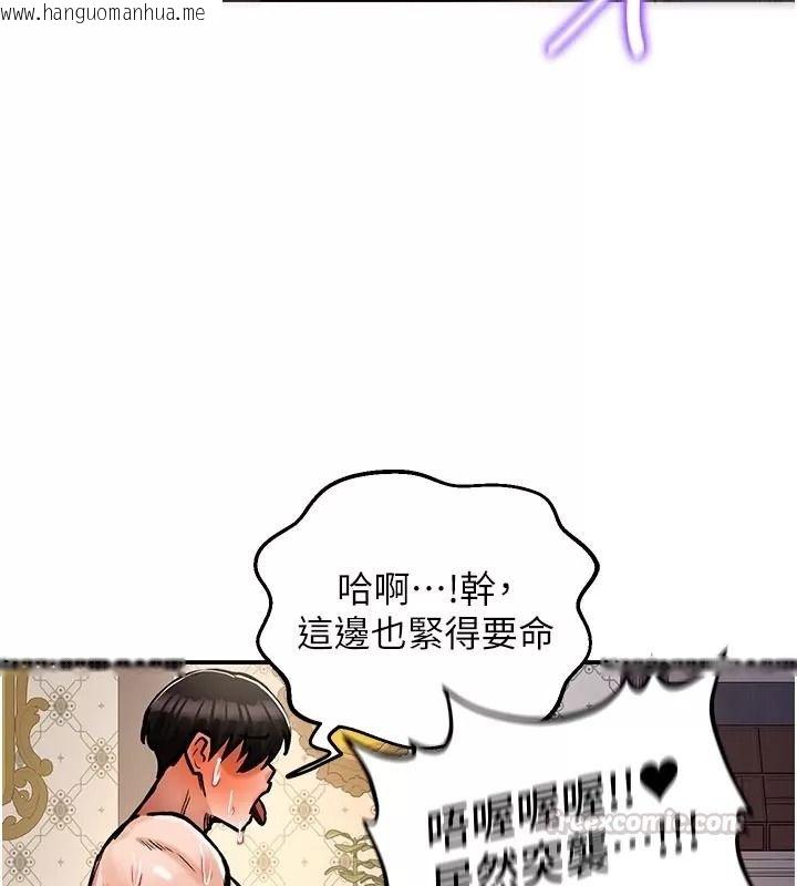 韩国漫画这一世我要开后宫韩漫_这一世我要开后宫-第29话-为你特制的小穴汉堡在线免费阅读-韩国漫画-第75张图片