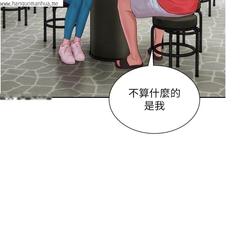 韩国漫画一发致富韩漫_一发致富-第13话-好想依靠他…在线免费阅读-韩国漫画-第39张图片
