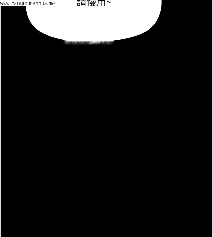 韩国漫画幼惑韩漫_幼惑-第50话-厕所调教肉便器在线免费阅读-韩国漫画-第20张图片