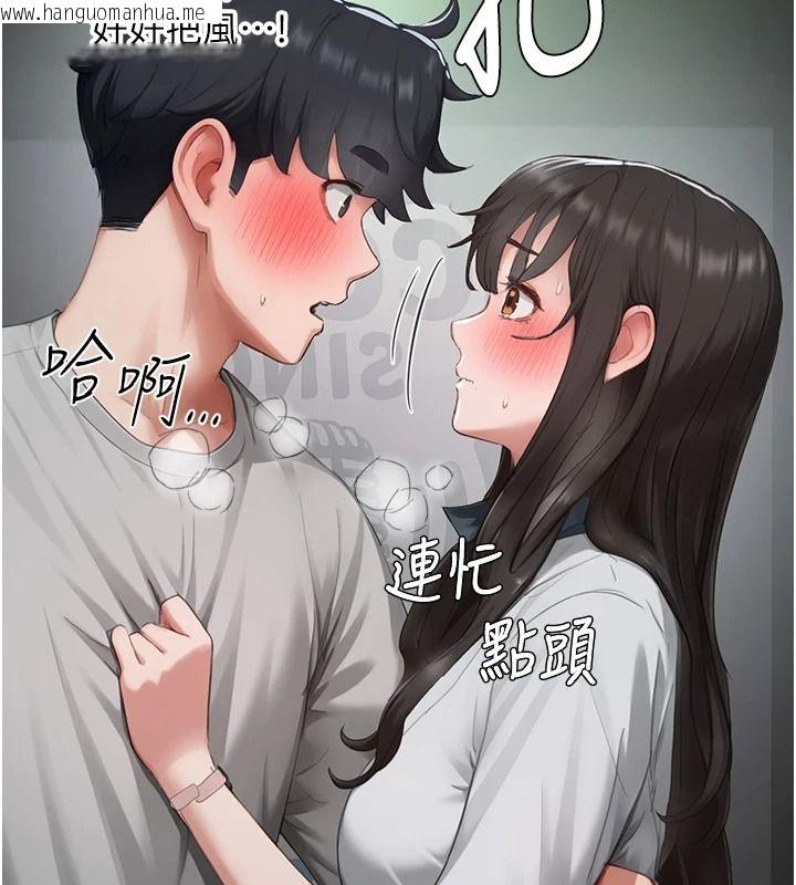韩国漫画成人漫画取材课韩漫_成人漫画取材课-第23话-妳能堕落到…哪种地步?在线免费阅读-韩国漫画-第67张图片