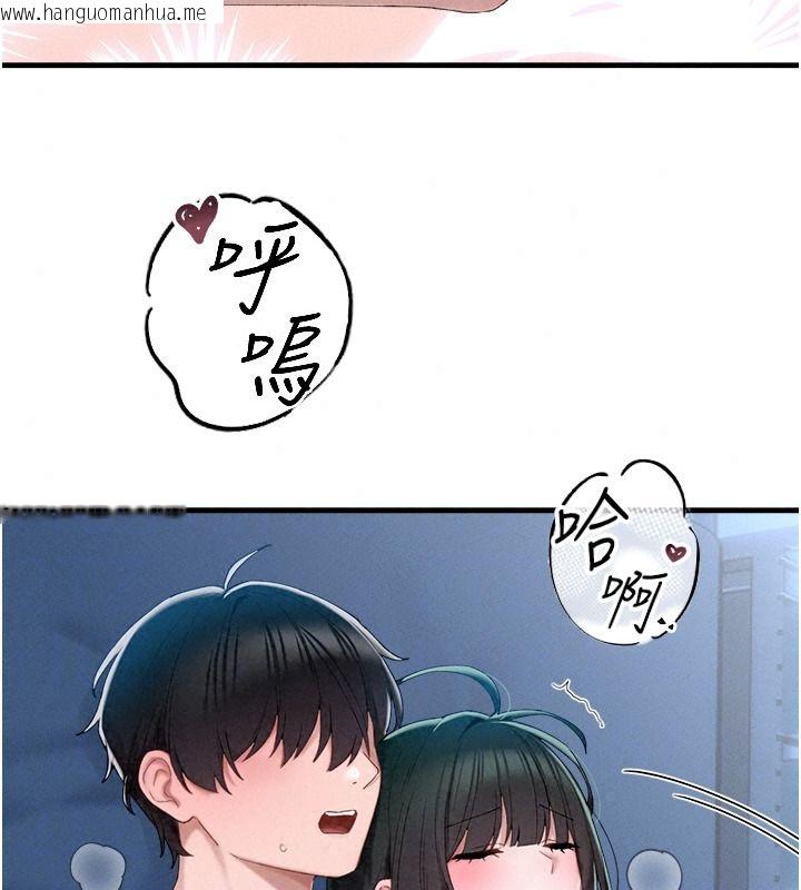韩国漫画男人配额制韩漫_男人配额制-第68话-马上开窍的优等生在线免费阅读-韩国漫画-第123张图片