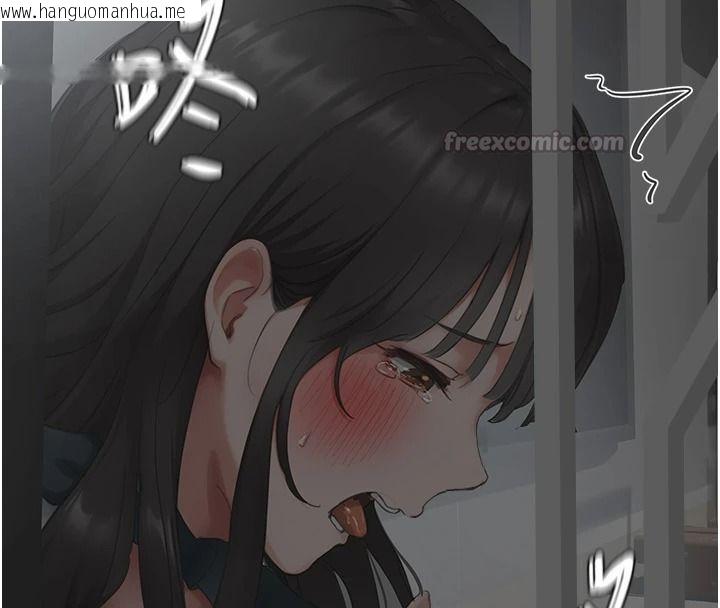 韩国漫画成人漫画取材课韩漫_成人漫画取材课-第23话-妳能堕落到…哪种地步?在线免费阅读-韩国漫画-第135张图片
