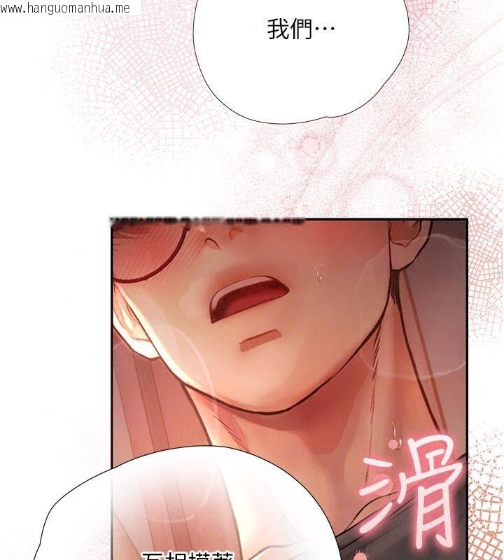 韩国漫画理想型演算法韩漫_理想型演算法-第18话-彼此最好的练习对象在线免费阅读-韩国漫画-第49张图片