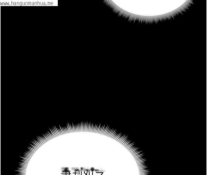 韩国漫画太妹攻略指南韩漫_太妹攻略指南-第70话-我才是最忠心的在线免费阅读-韩国漫画-第47张图片