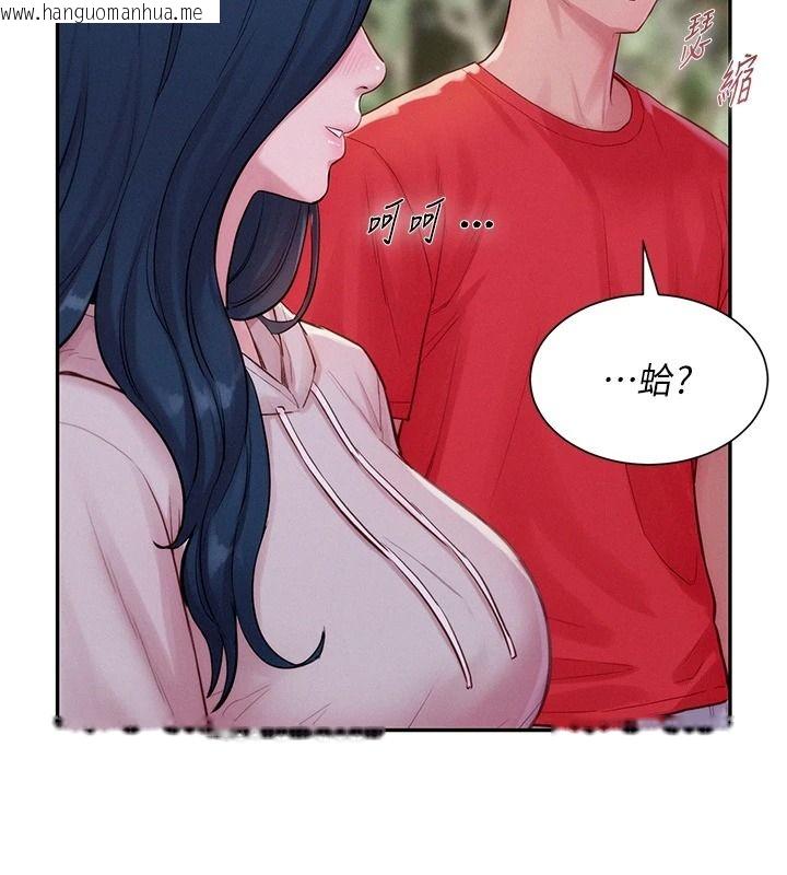 韩国漫画一发致富韩漫_一发致富-第13话-好想依靠他…在线免费阅读-韩国漫画-第175张图片