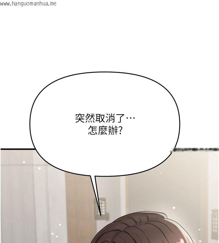 韩国漫画朋友妈妈我天菜韩漫_朋友妈妈我天菜-第10话-被儿子朋友发现A片偏好?在线免费阅读-韩国漫画-第162张图片