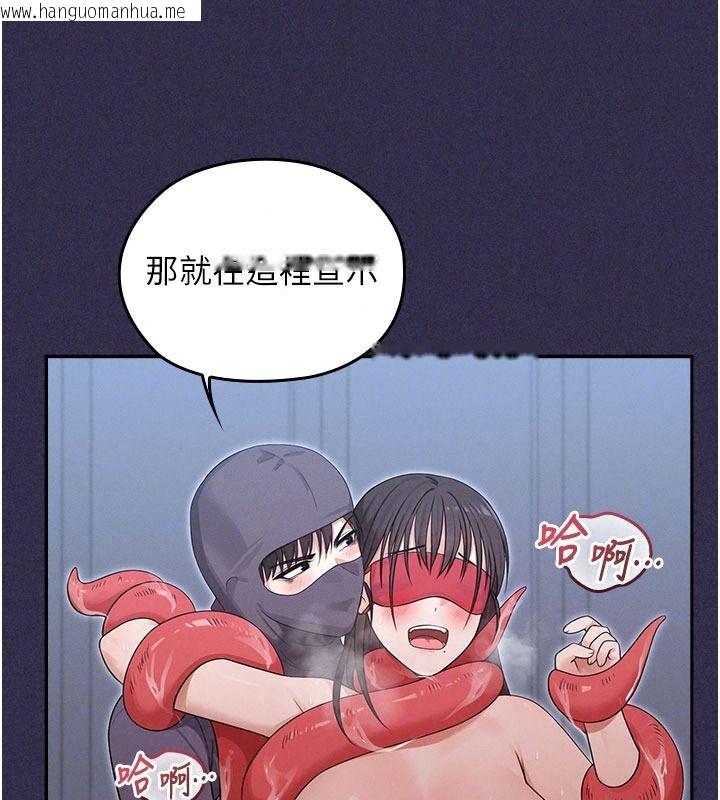 韩国漫画魔法少女露美娜韩漫_魔法少女露美娜-第25话-自甘堕落成为大反派的性奴在线免费阅读-韩国漫画-第53张图片