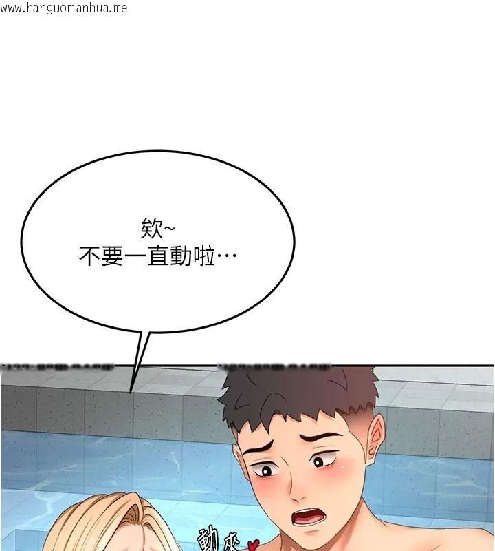 韩国漫画顶加套房的春天韩漫_顶加套房的春天-第86话-泳池里的挑逗在线免费阅读-韩国漫画-第62张图片