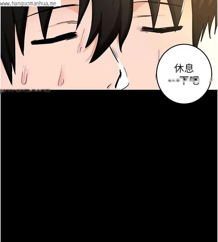 韩国漫画这一世我要开后宫韩漫_这一世我要开后宫-第29话-为你特制的小穴汉堡在线免费阅读-韩国漫画-第125张图片