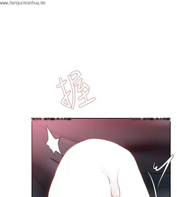 韩国漫画理想型演算法韩漫_理想型演算法-第18话-彼此最好的练习对象在线免费阅读-韩国漫画-第82张图片