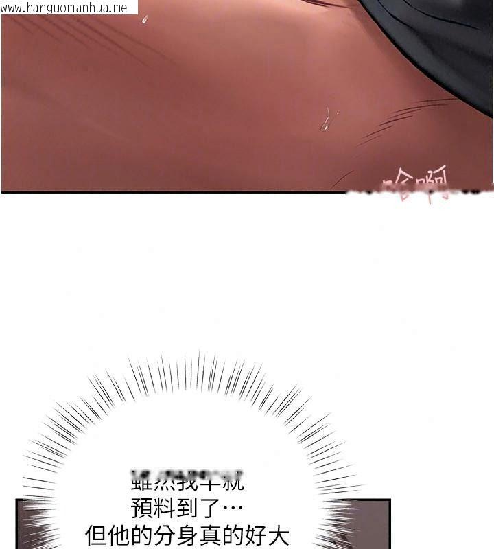 韩国漫画理想型演算法韩漫_理想型演算法-第18话-彼此最好的练习对象在线免费阅读-韩国漫画-第78张图片