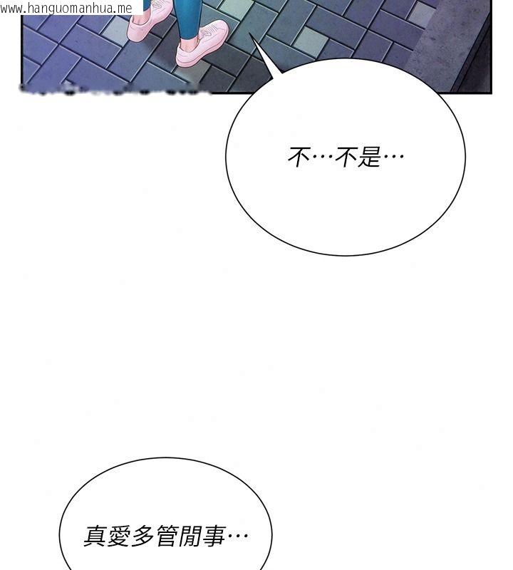 韩国漫画一发致富韩漫_一发致富-第13话-好想依靠他…在线免费阅读-韩国漫画-第155张图片