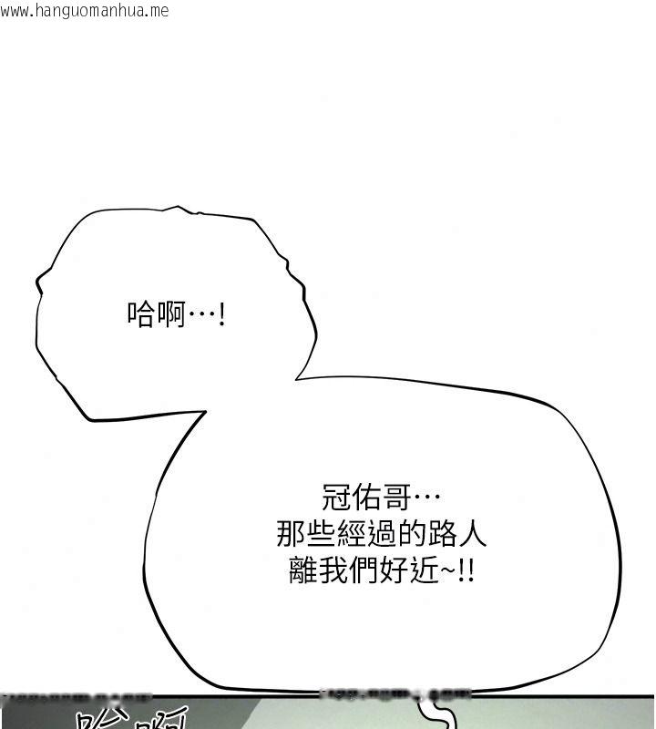 韩国漫画成人漫画取材课韩漫_成人漫画取材课-第23话-妳能堕落到…哪种地步?在线免费阅读-韩国漫画-第83张图片