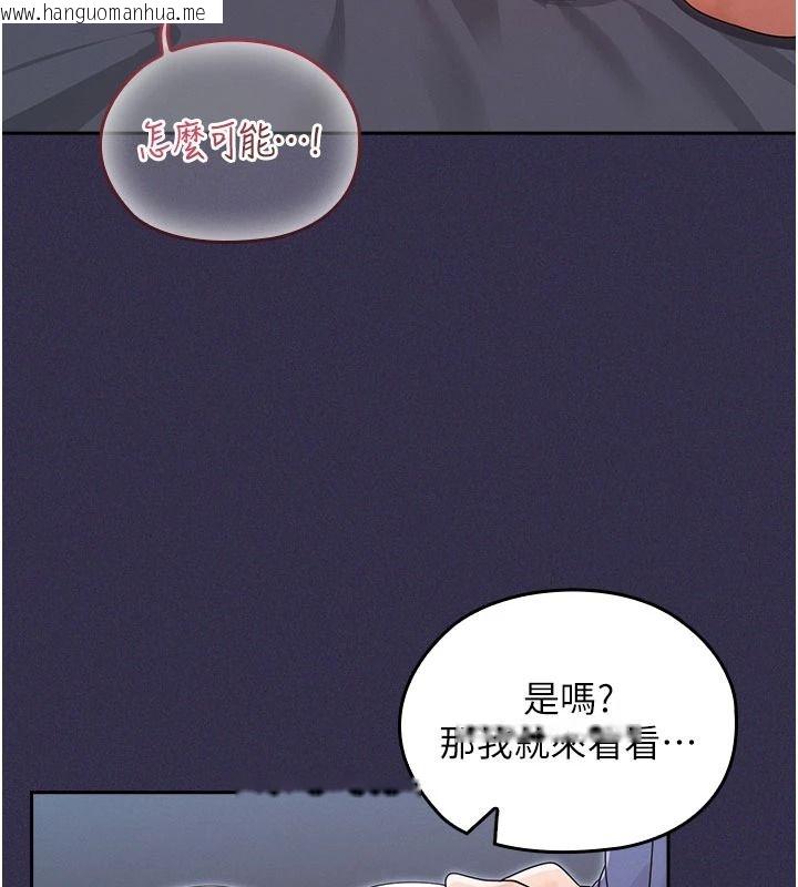 韩国漫画魔法少女露美娜韩漫_魔法少女露美娜-第25话-自甘堕落成为大反派的性奴在线免费阅读-韩国漫画-第10张图片