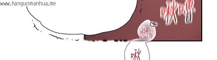 韩国漫画理想型演算法韩漫_理想型演算法-第18话-彼此最好的练习对象在线免费阅读-韩国漫画-第147张图片