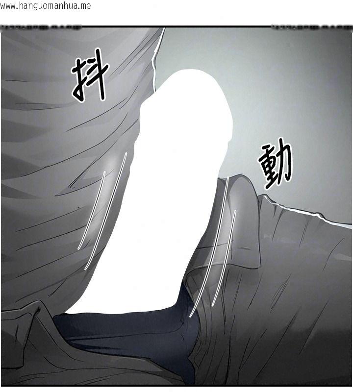 韩国漫画成人漫画取材课韩漫_成人漫画取材课-第23话-妳能堕落到…哪种地步?在线免费阅读-韩国漫画-第34张图片
