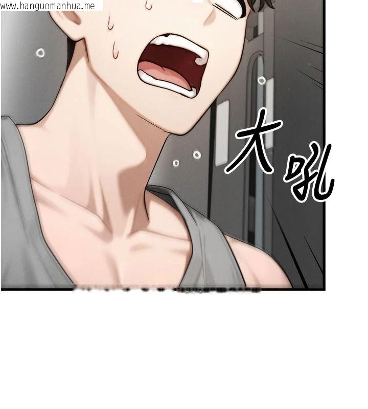 韩国漫画朋友妈妈我天菜韩漫_朋友妈妈我天菜-第10话-被儿子朋友发现A片偏好?在线免费阅读-韩国漫画-第142张图片