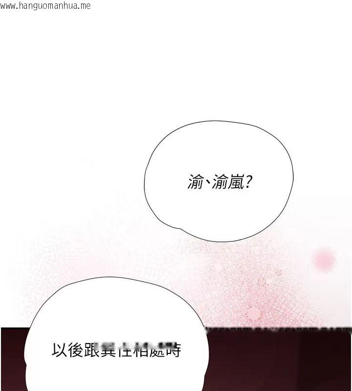 韩国漫画理想型演算法韩漫_理想型演算法-第18话-彼此最好的练习对象在线免费阅读-韩国漫画-第54张图片