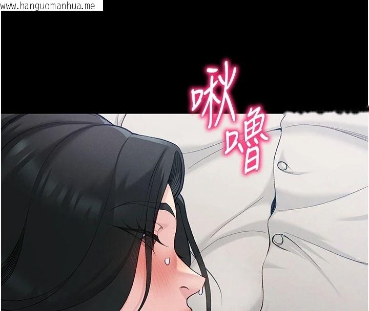 韩国漫画太妹攻略指南韩漫_太妹攻略指南-第70话-我才是最忠心的在线免费阅读-韩国漫画-第22张图片