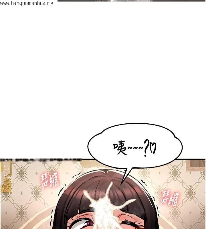 韩国漫画这一世我要开后宫韩漫_这一世我要开后宫-第29话-为你特制的小穴汉堡在线免费阅读-韩国漫画-第40张图片