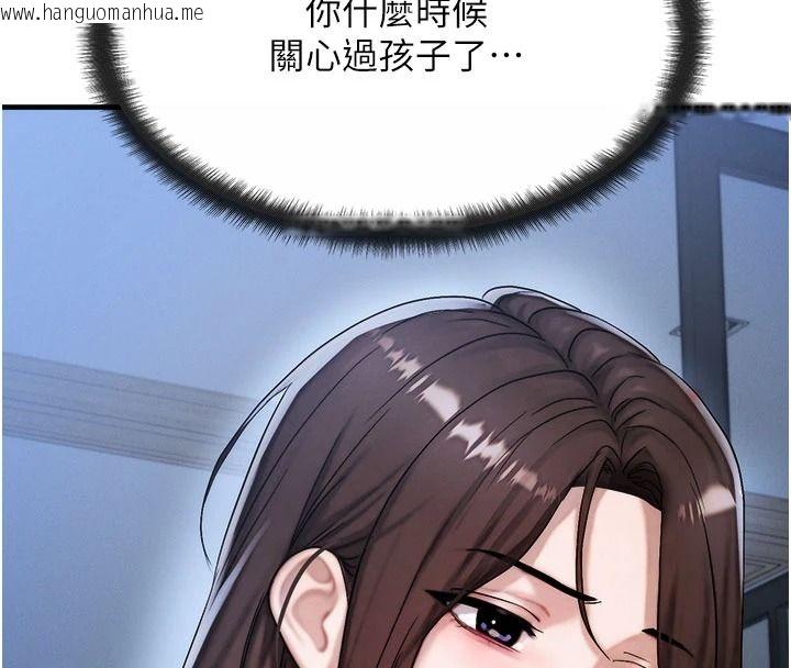 韩国漫画朋友妈妈我天菜韩漫_朋友妈妈我天菜-第10话-被儿子朋友发现A片偏好?在线免费阅读-韩国漫画-第96张图片