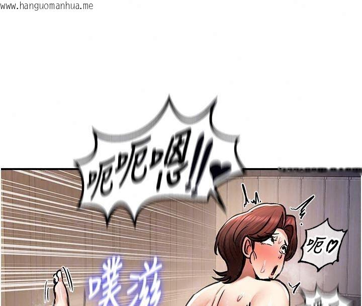 韩国漫画这一世我要开后宫韩漫_这一世我要开后宫-第29话-为你特制的小穴汉堡在线免费阅读-韩国漫画-第93张图片
